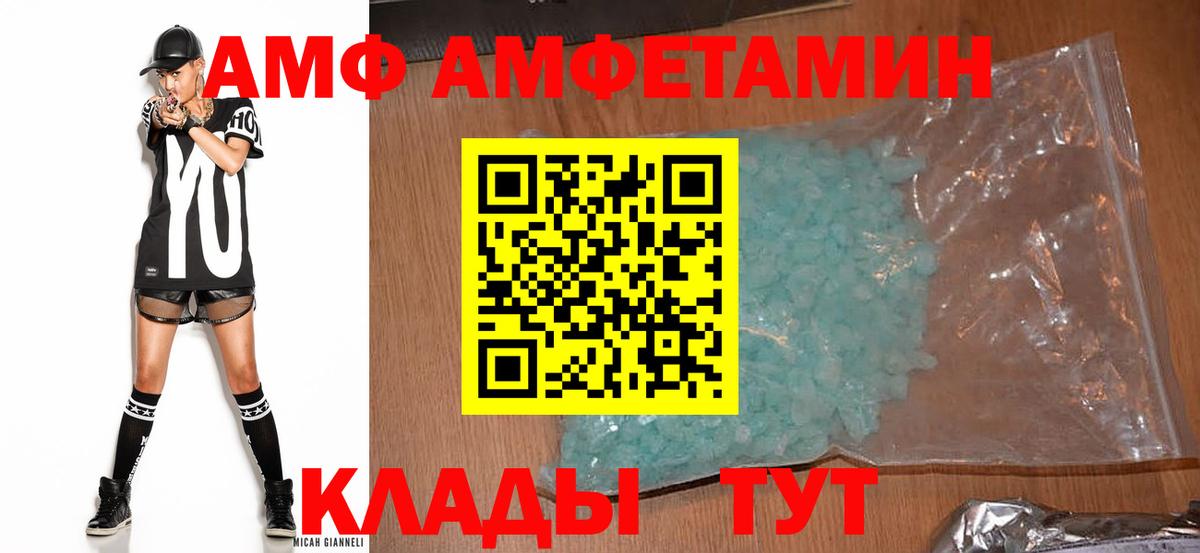 Amphetamine 97%  Amphetamine  Димитровград  Вход с VPN 