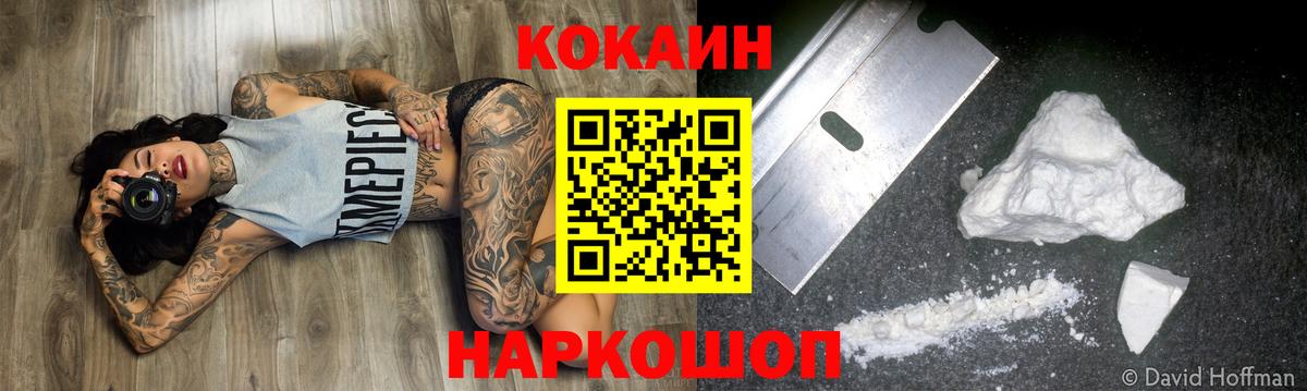 COCAIN VHQ Димитровград