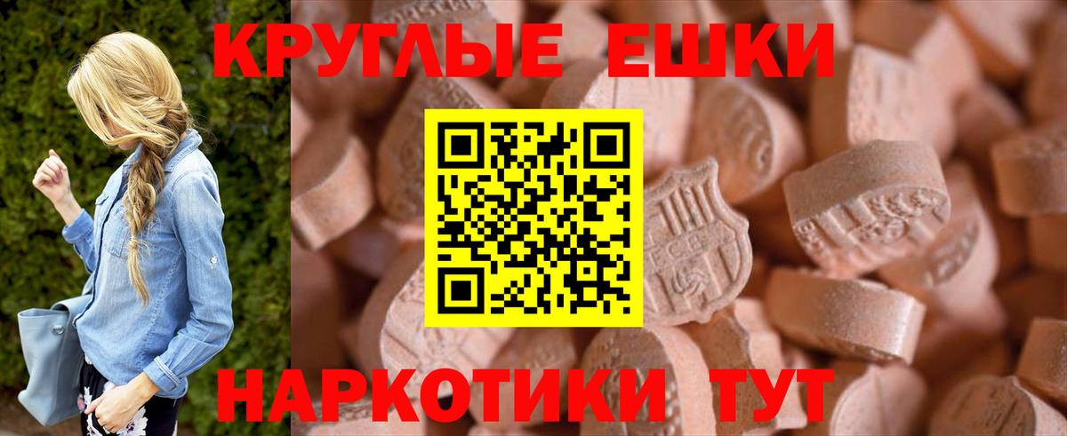 ЭКСТАЗИ 280мг Димитровград