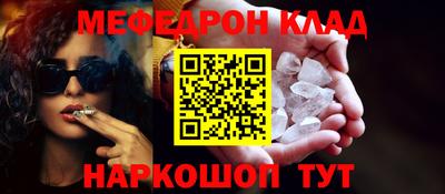 прущая мука Лесосибирск