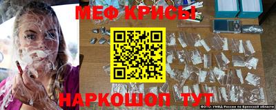 прущая мука Лесосибирск