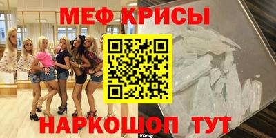 гидра Ливны