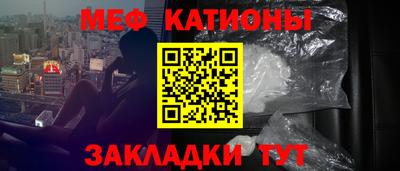 прущая мука Лесосибирск