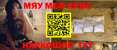 стаф Ликино-Дулёво