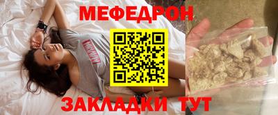 прущая мука Лесосибирск