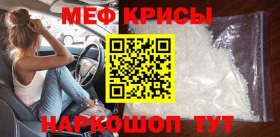 гидра Ливны