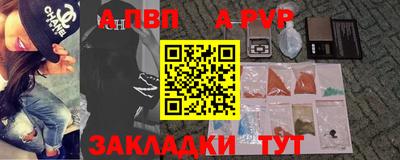 стаф Ликино-Дулёво