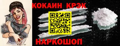 прущая мука Лесосибирск