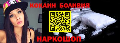 прущая мука Лесосибирск