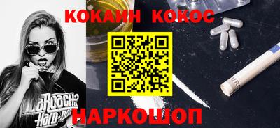 гидра Ливны