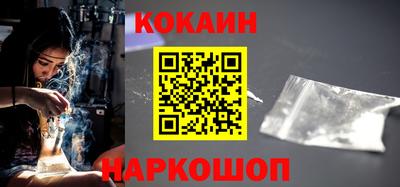 гидра Ливны