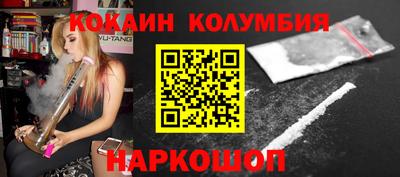 стаф Ликино-Дулёво