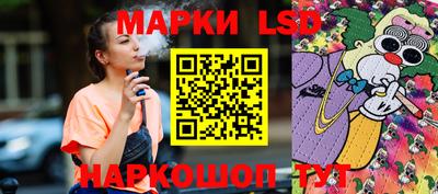 гидра Ливны