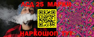 гидра Ливны