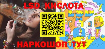 стаф Ликино-Дулёво