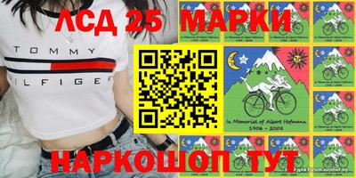 гидра Ливны