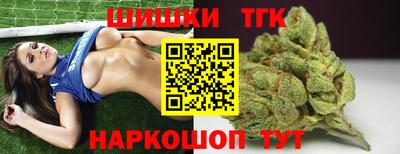 гидра Ливны