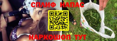 гидра Ливны