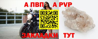гидра Ливны