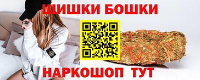 гидра Ливны