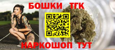 стаф Ликино-Дулёво