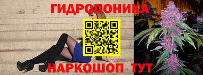 гидра Ливны