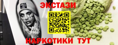 стаф Ликино-Дулёво
