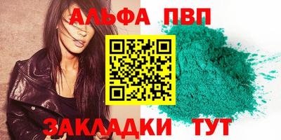 гидра Ливны