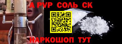стаф Ликино-Дулёво