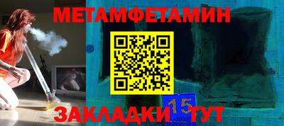 прущая мука Лесосибирск