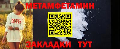 гидра Ливны