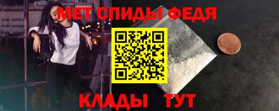 стаф Ликино-Дулёво