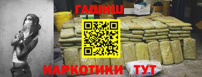 гидра Ливны
