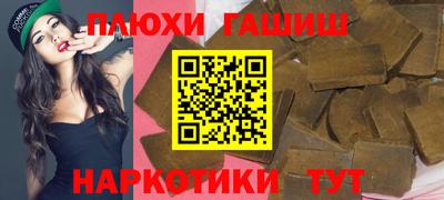 гидра Ливны