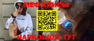 прущая мука Лесосибирск