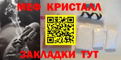 прущая мука Лесосибирск