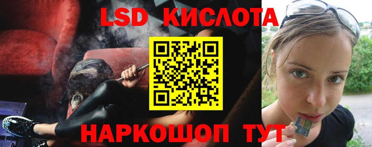 Лсд 25 экстази кислота  Вход с VPN  Димитровград  гидра сайт  ЛСД экстази кислота 