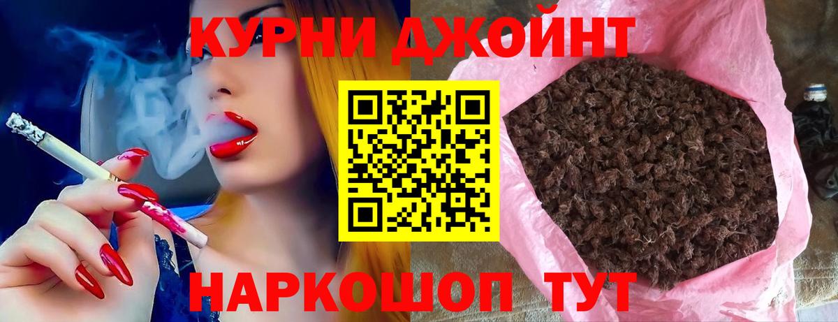 Бошки марихуана THC 21%  Бошки Шишки марихуана  Вход с VPN  Димитровград 